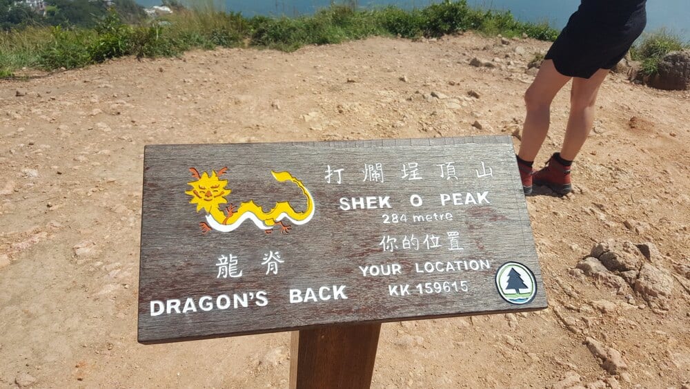 a sign for dragons back trail 